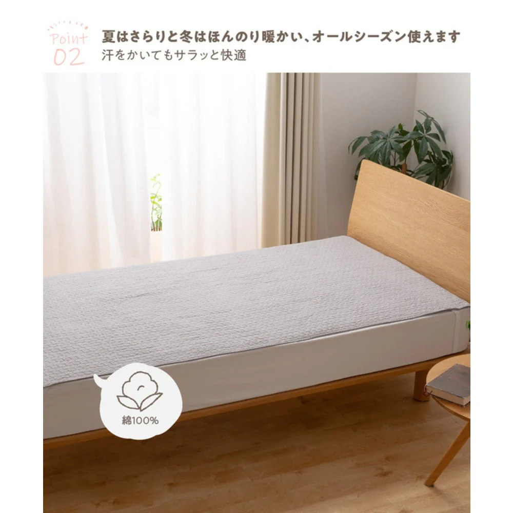イブル 綿100% 敷きパッド ライトブラウン - Image 4