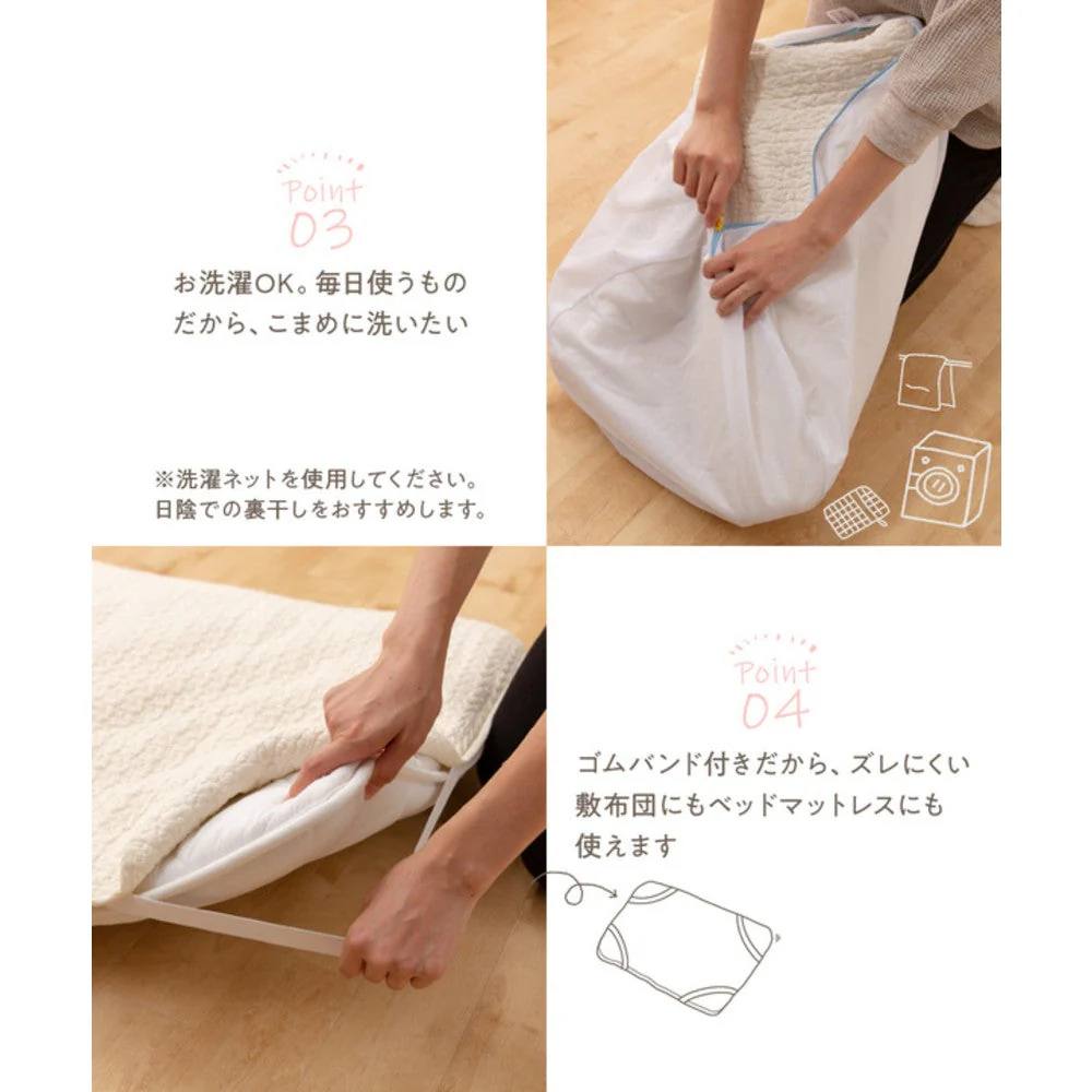 イブル 綿100% 敷きパッド ライトブラウン - Image 5
