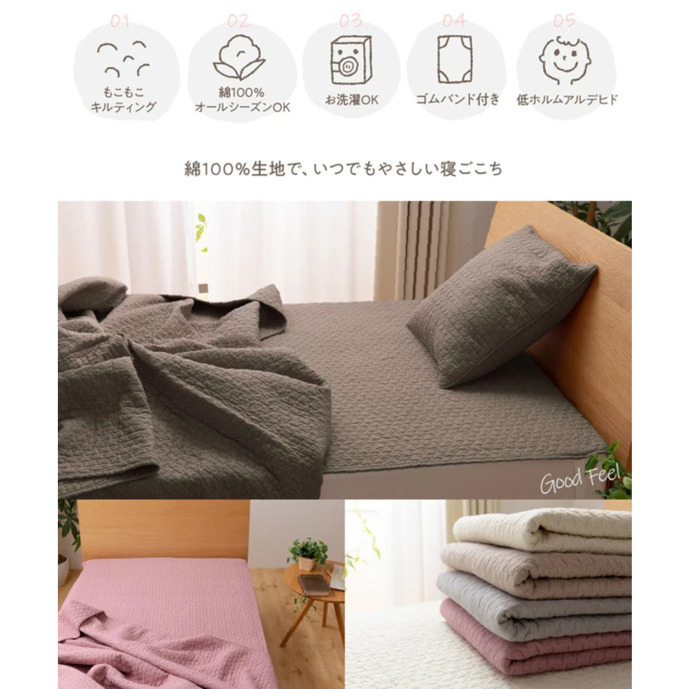 イブル 綿100% 敷きパッド オフホワイト - Image 2