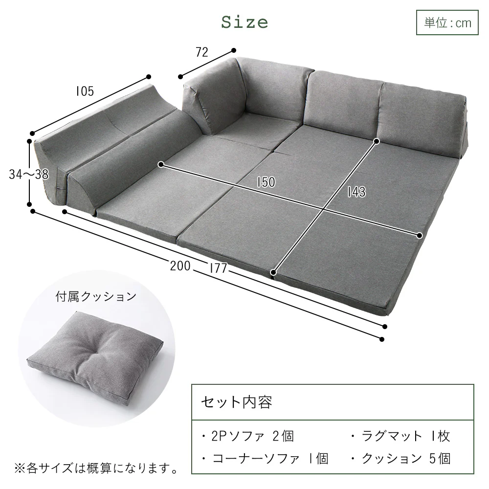 4cm厚マット付き くつろぎフロアソファ グレー（麻風織り生地） - Image 13