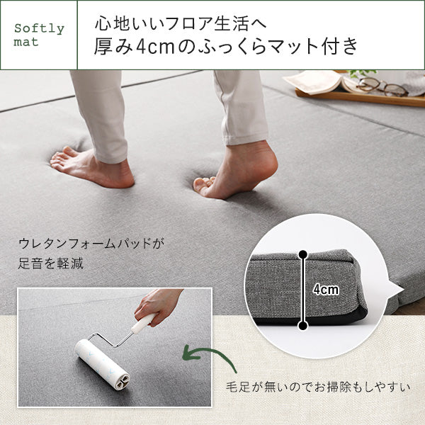 4cm厚マット付き くつろぎフロアソファ ブルー（麻風織り生地） - Image 10