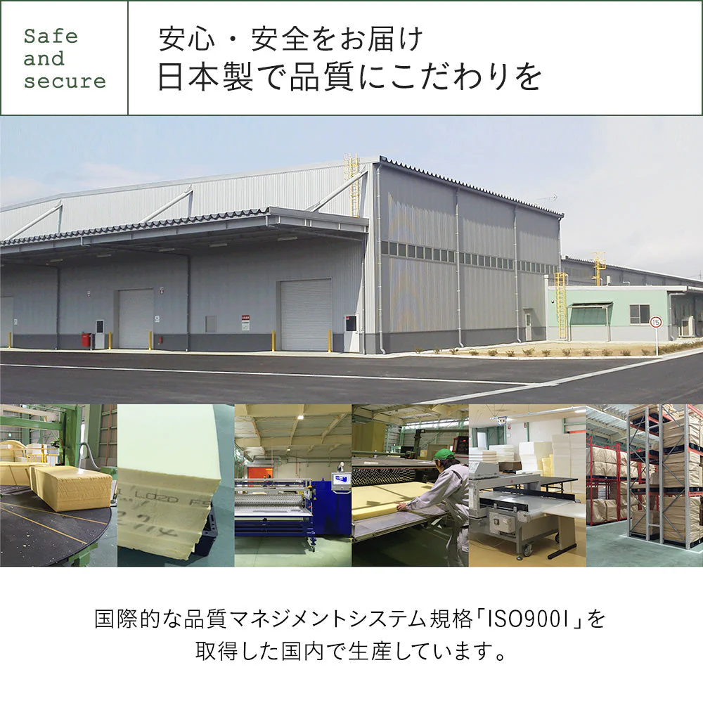 4cm厚マット付き くつろぎフロアソファ ブラウン×ベージュ（スエード調生地） - Image 12