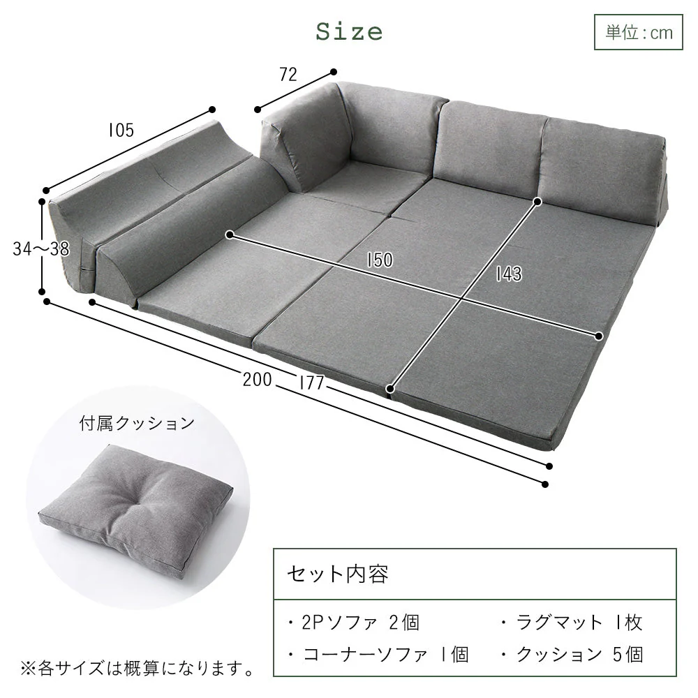 4cm厚マット付き くつろぎフロアソファ ブラウン×ベージュ（スエード調生地） - Image 13
