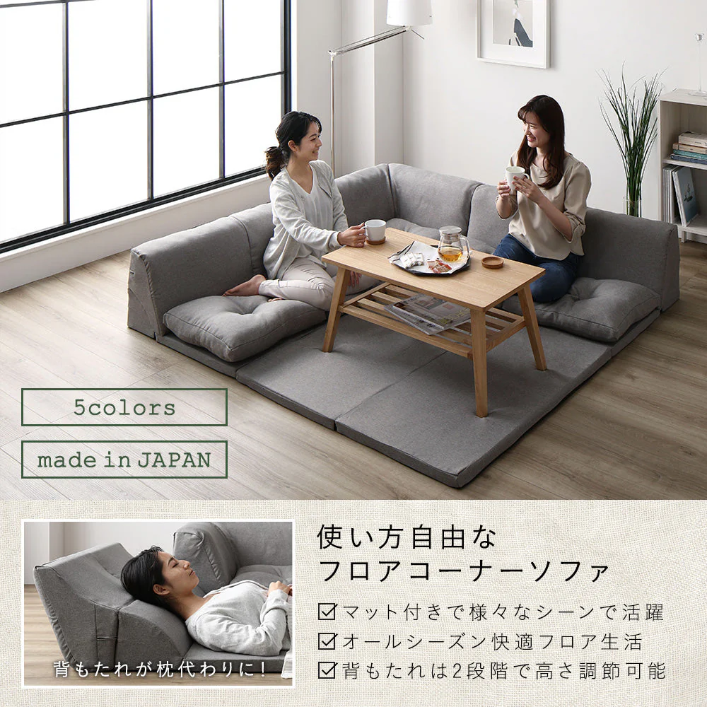 4cm厚マット付き くつろぎフロアソファ ブラウン×ベージュ（スエード調生地） - Image 2