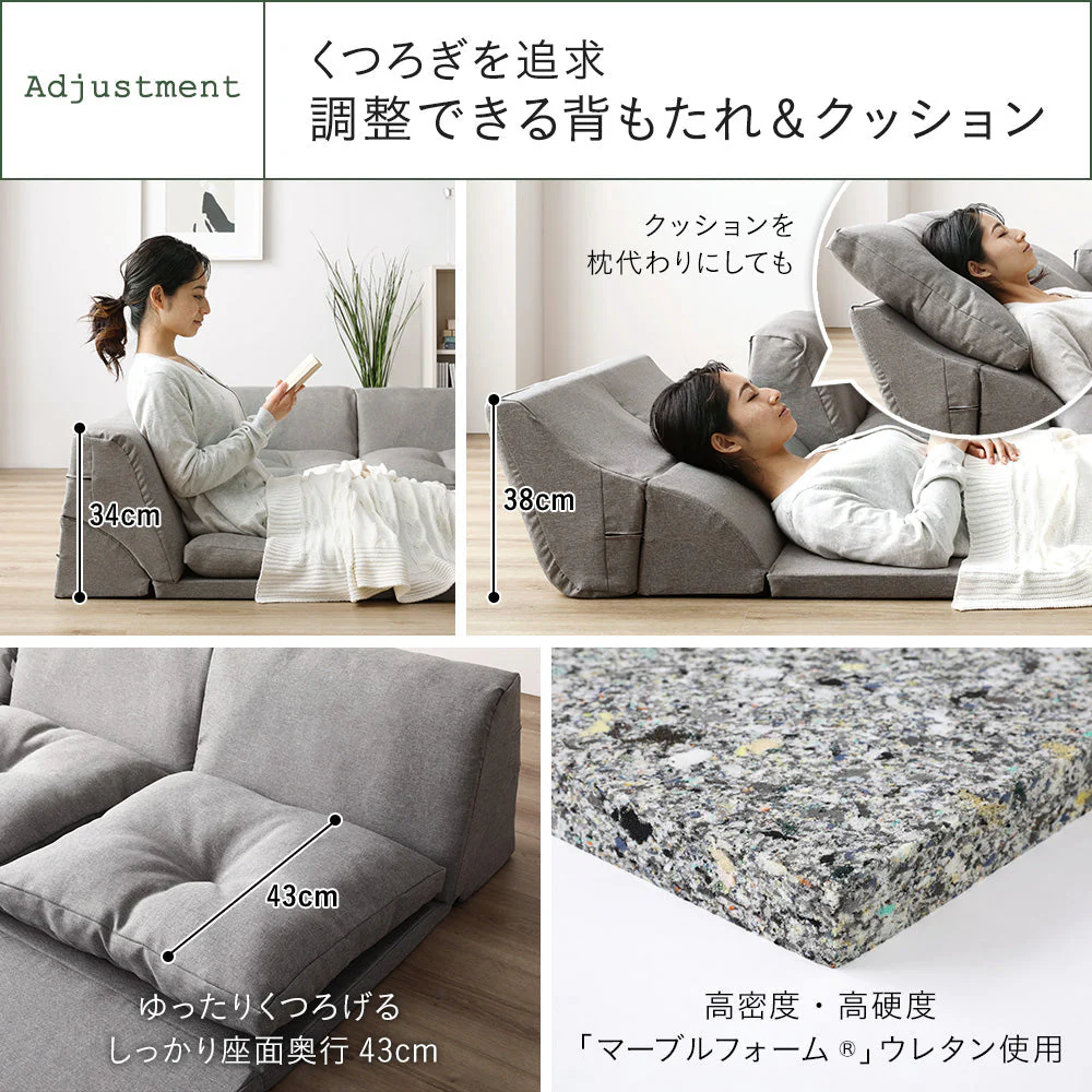 4cm厚マット付き くつろぎフロアソファ グリーン×グリーン（スエード調生地） - Image 11