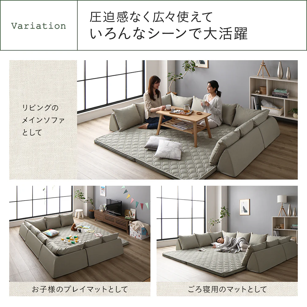洗えるラグパット付き フロアソファ L型タイプ グレー系 - Image 5