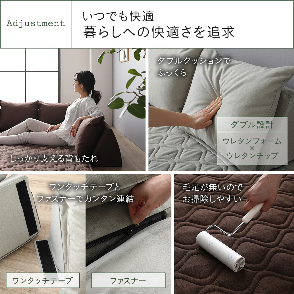 洗えるラグパット付き フロアソファ L型タイプ グレー系 - Image 8