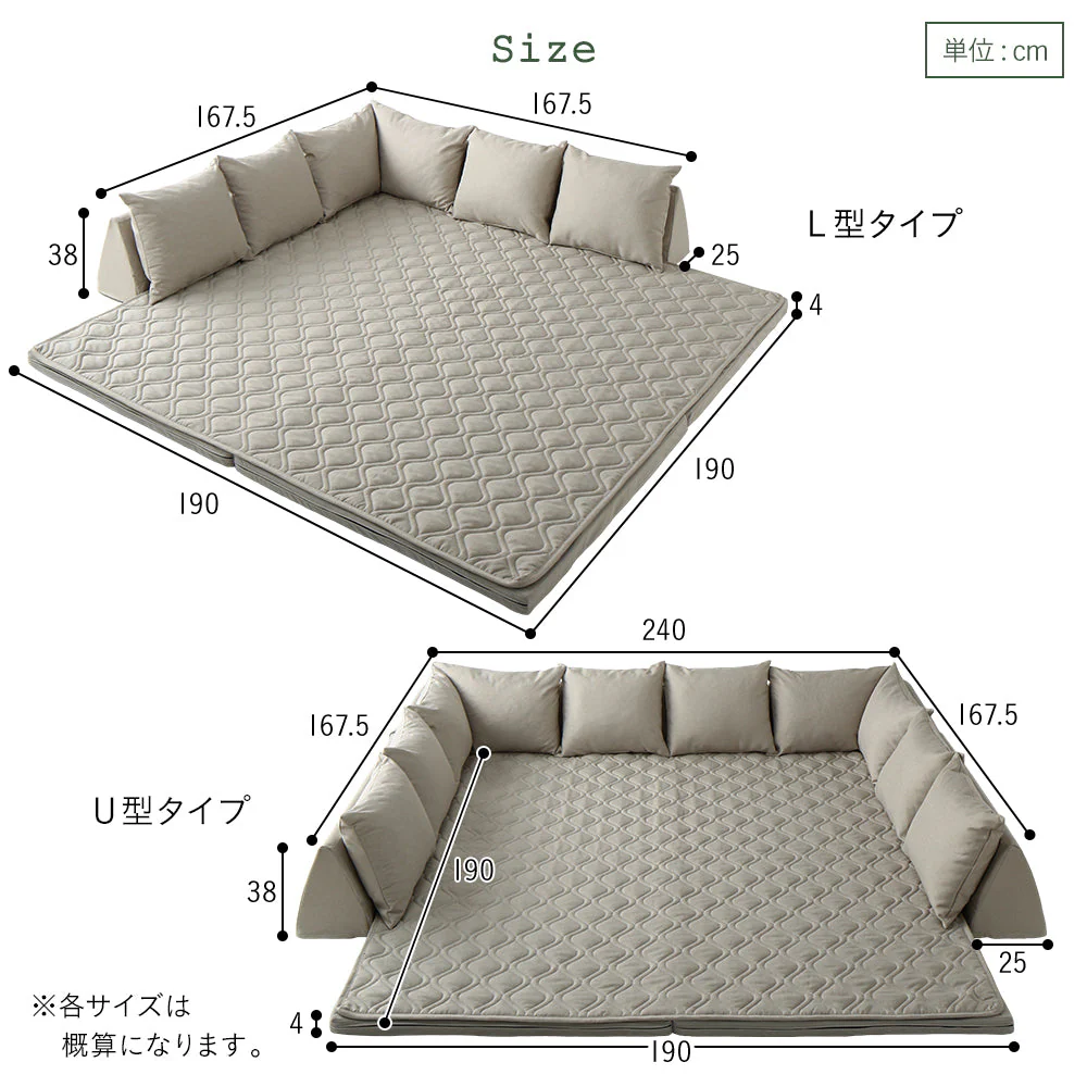 洗えるラグパット付き フロアソファ L型タイプ ブラウン - Image 11