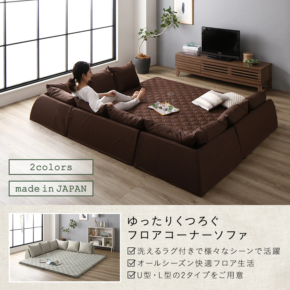 洗えるラグパット付き フロアソファ U型タイプ グレー系 - Image 2