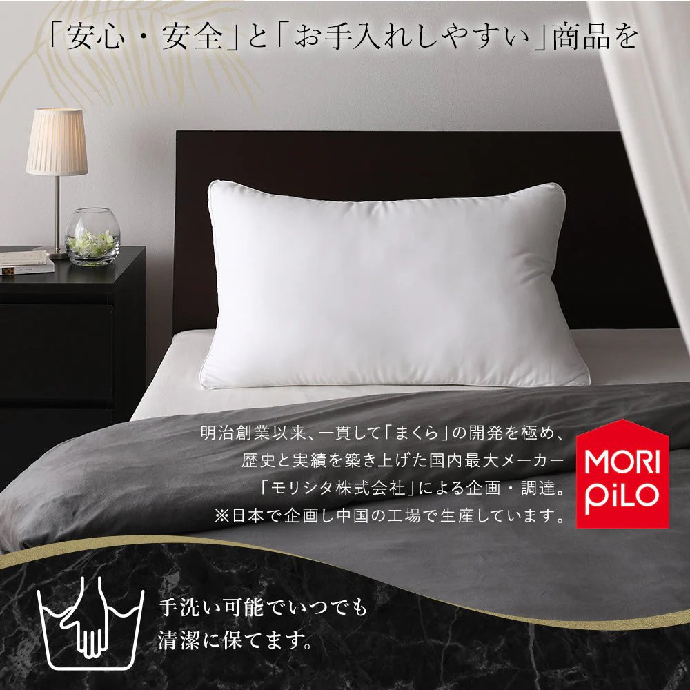 ホテルスタイル枕 キューブ（枕本体+専用カバー）2点セット - Image 11