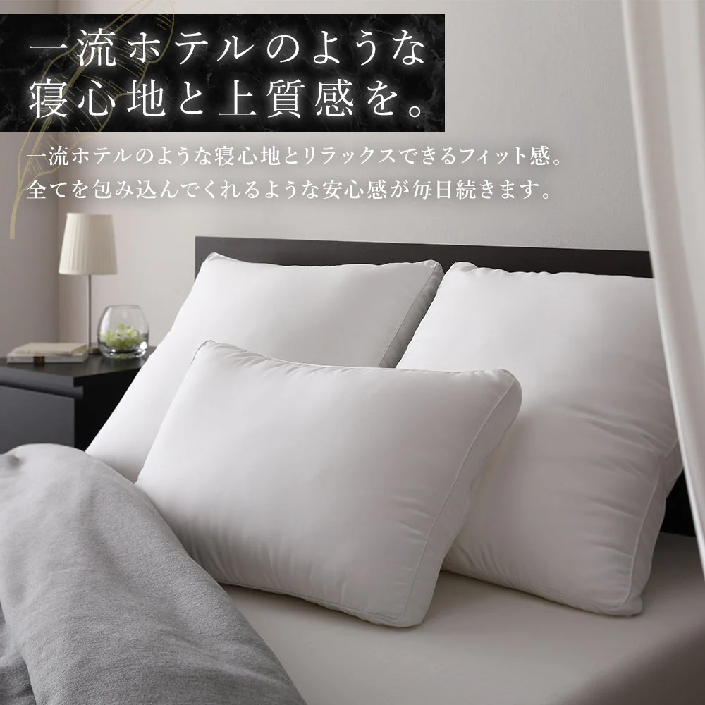 ホテルスタイル枕 キューブ（枕本体+専用カバー）2点セット - Image 7
