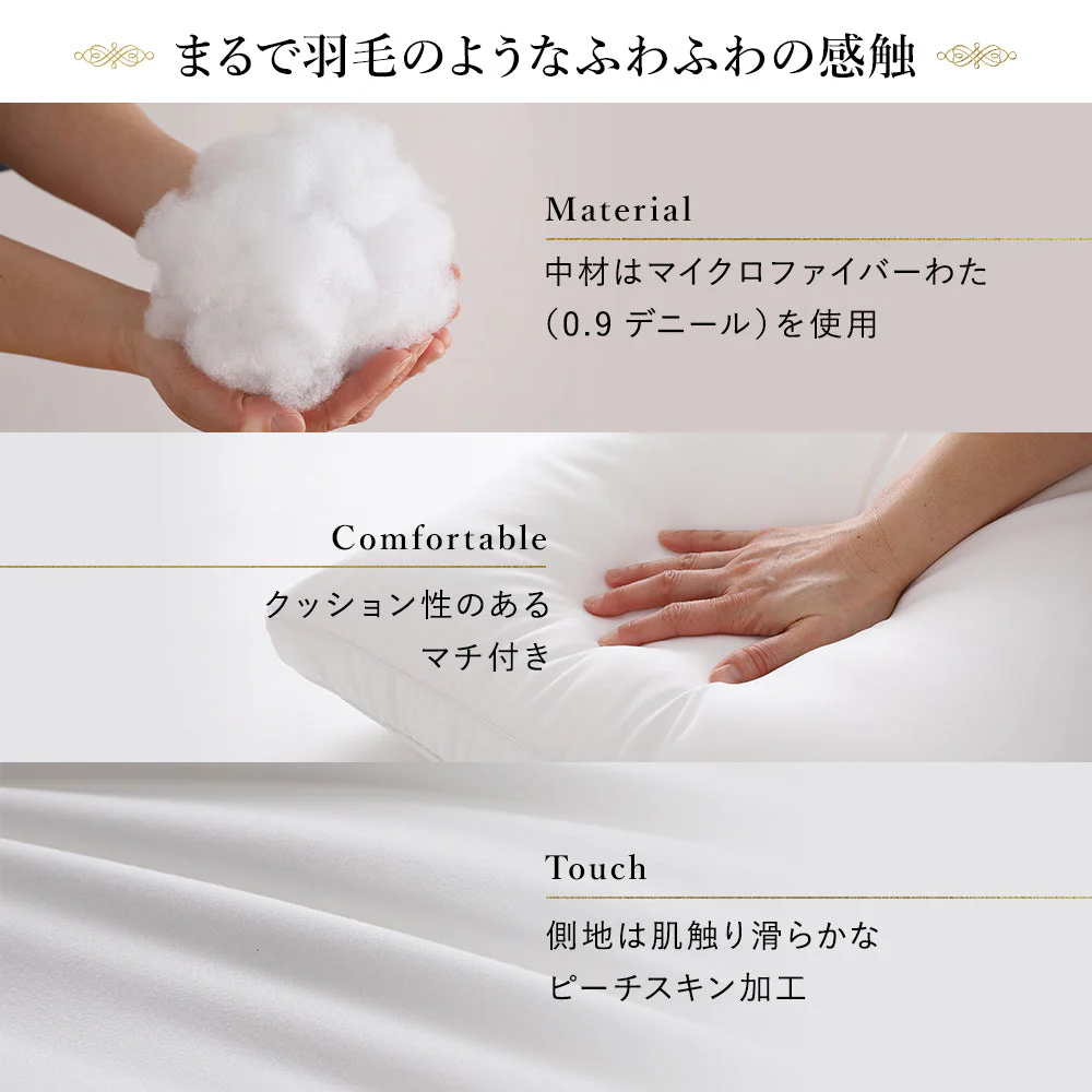 ホテルスタイル枕 スクエア（枕本体+専用カバー）2点セット - Image 8