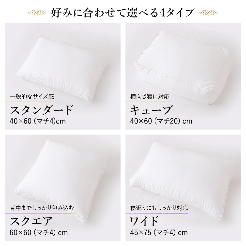 ホテルスタイル枕 スクエア（枕本体+専用カバー）2点セット - Image 9