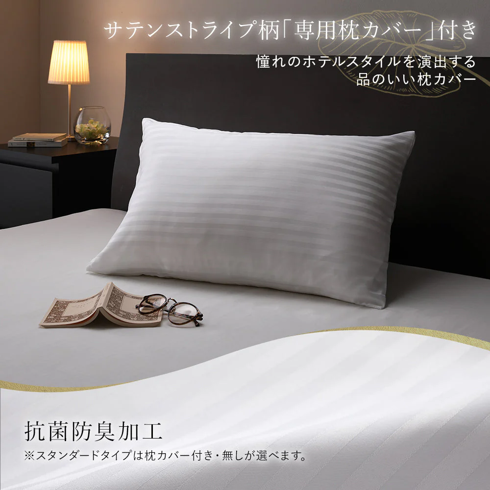 ホテルスタイル枕 スタンダード（枕本体+専用カバー）2点セット - Image 12