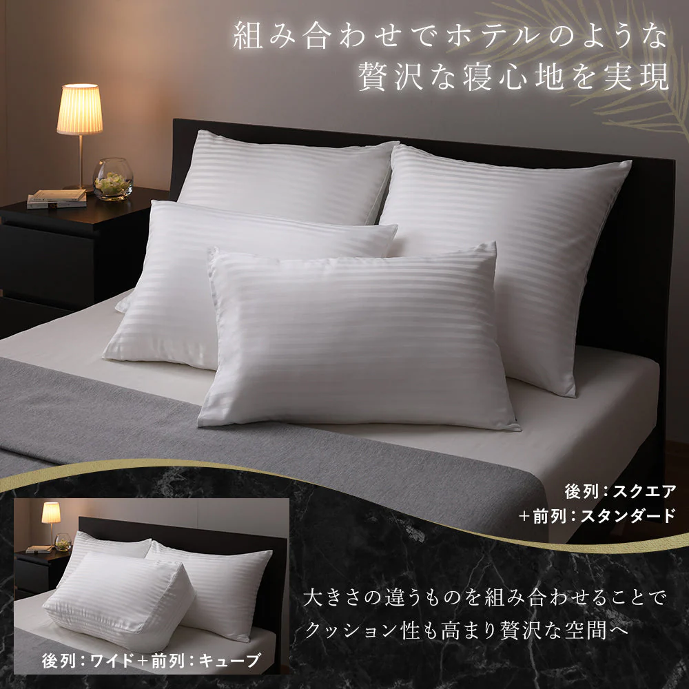 ホテルスタイル枕 ワイド（枕本体+専用カバー）2点セット - Image 10