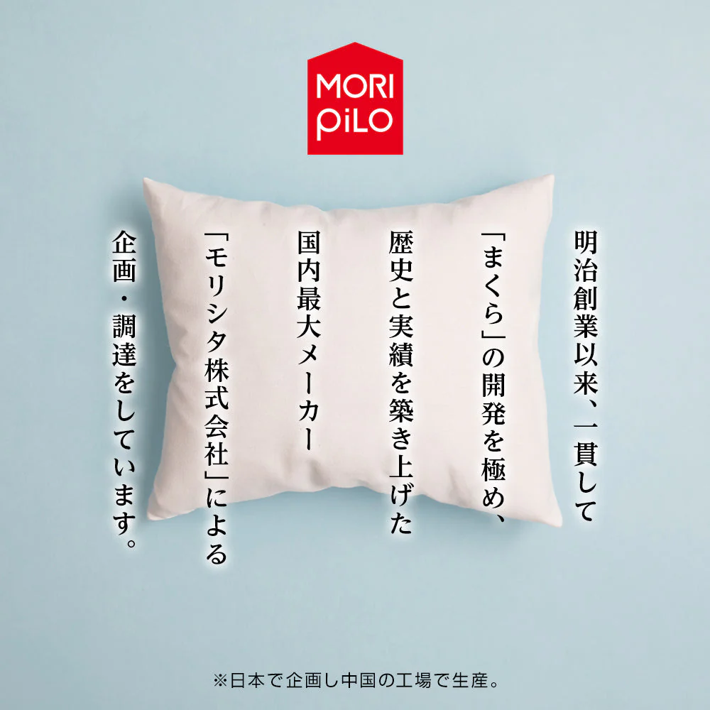 いびきのことを考えた枕：枕カバー付き（ベージュ） - Image 8