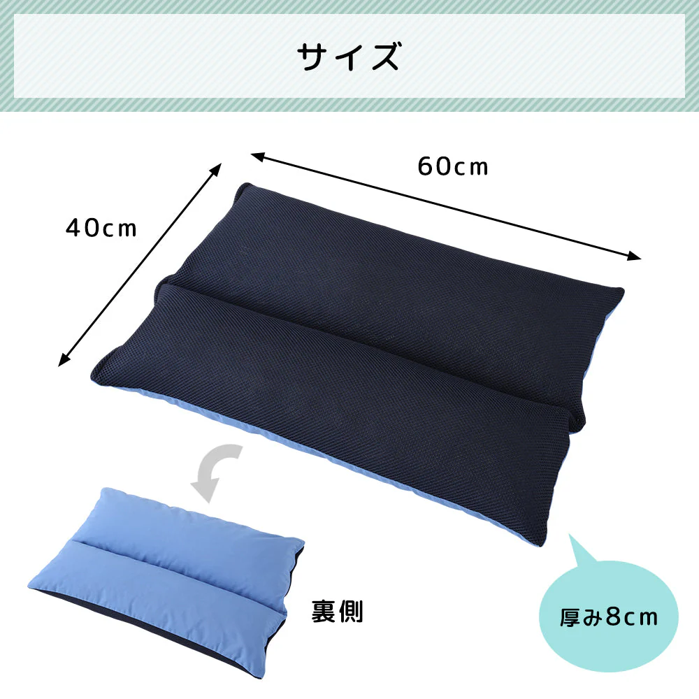 いびきのことを考えた枕：枕カバー付き（ベージュ） - Image 9
