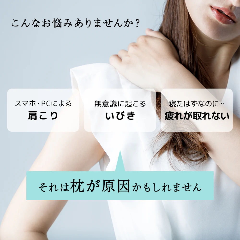 いびきのことを考えた枕：本体のみ - Image 3