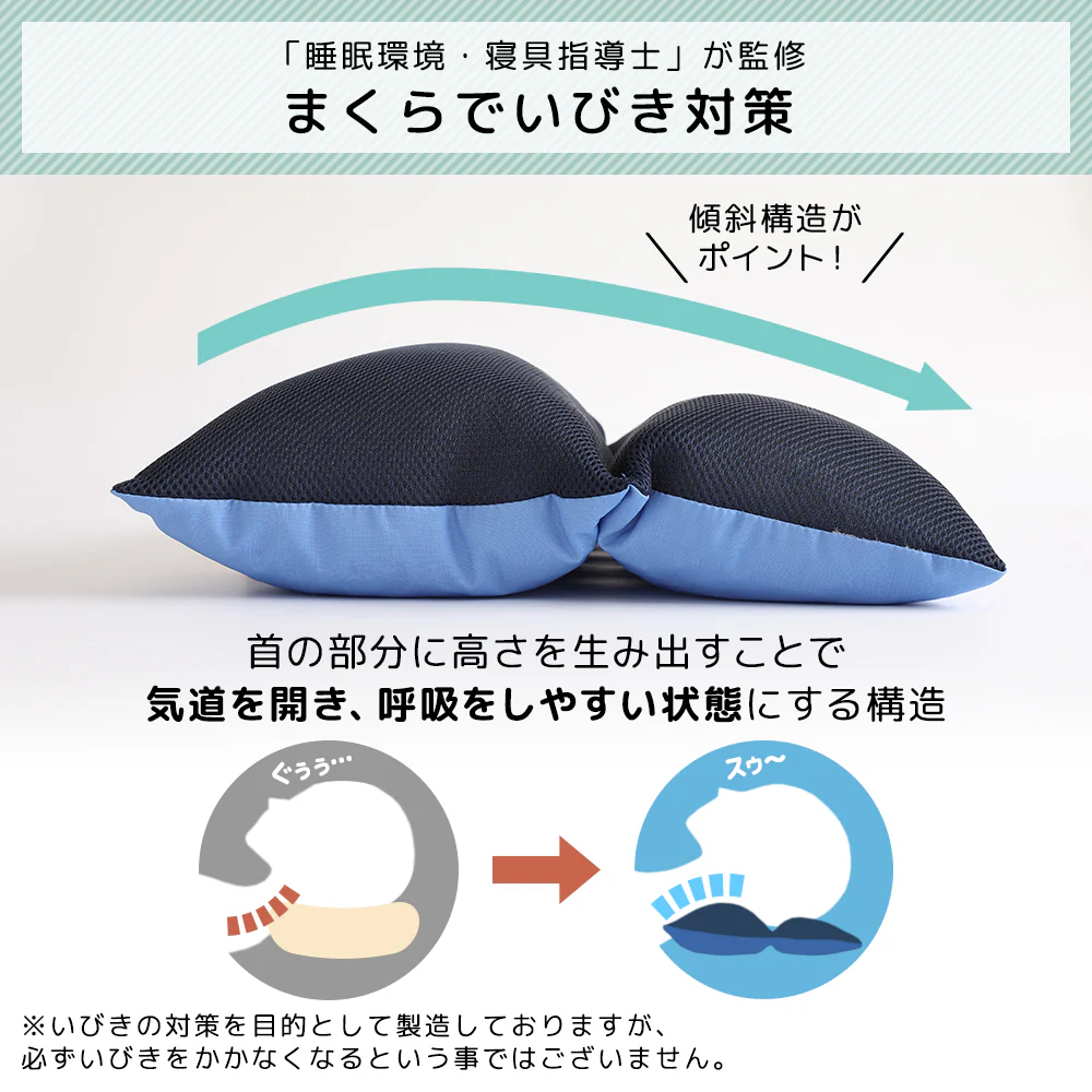 いびきのことを考えた枕：本体のみ - Image 4