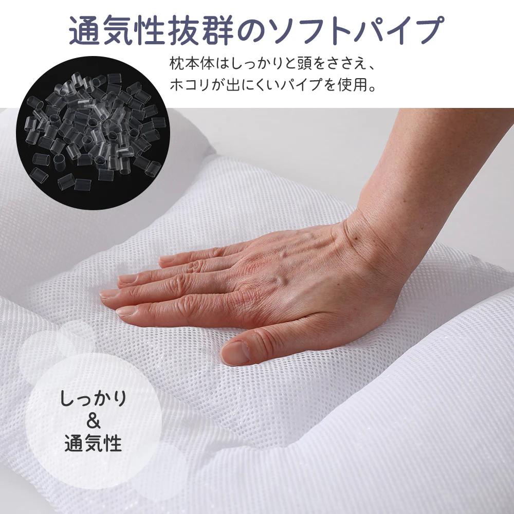 高さ調節ができる枕 - Image 10