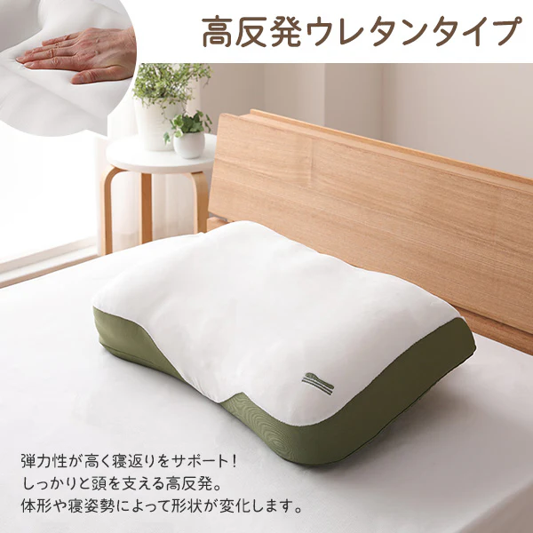 高さ調節ができる枕 - Image 13