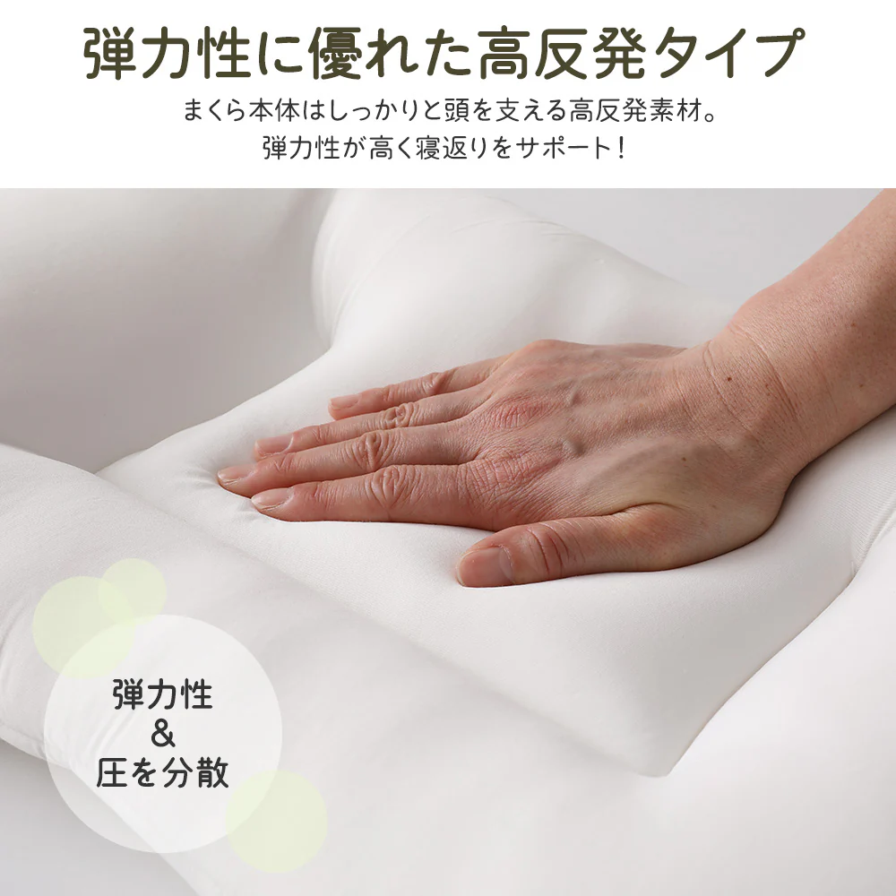高さ調節ができる枕 - Image 14