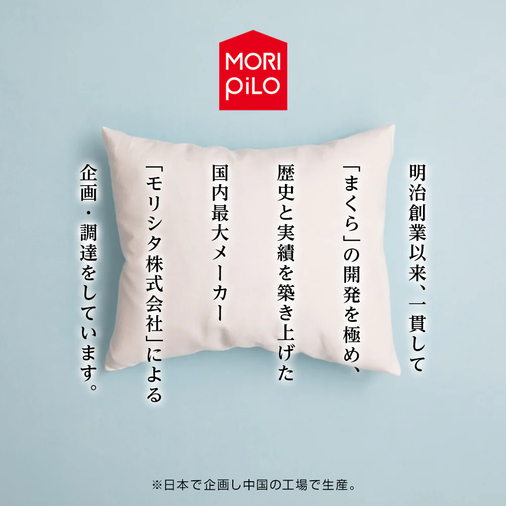 高さ調節ができる枕 - Image 16