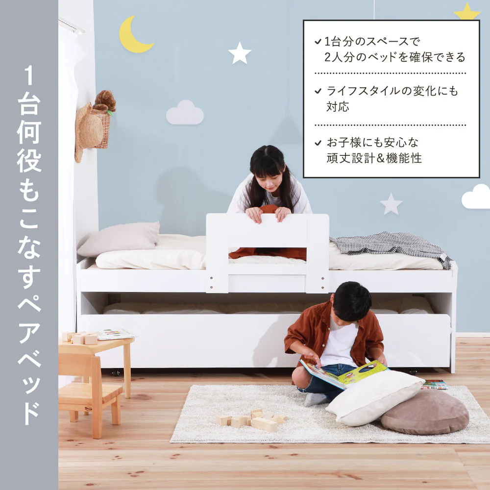 親子ベッド ホワイト - Image 2