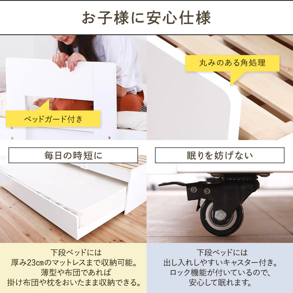 親子ベッド ブラック - Image 6