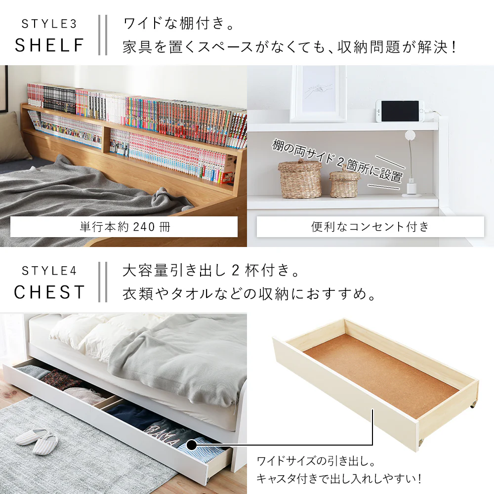国産 収納付き デイベッド シングル ホワイト - Image 4