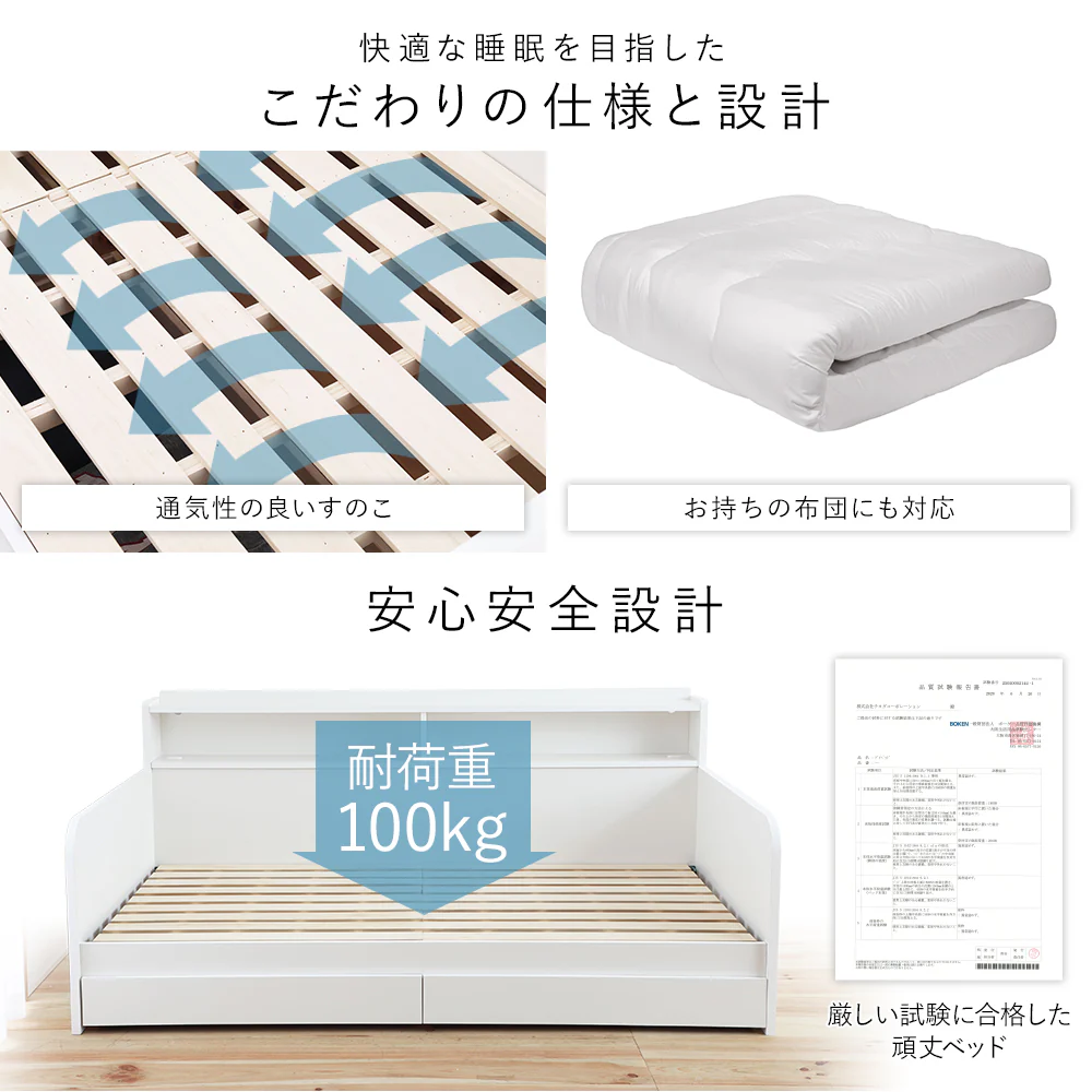 国産 収納付き デイベッド シングル ホワイト - Image 5