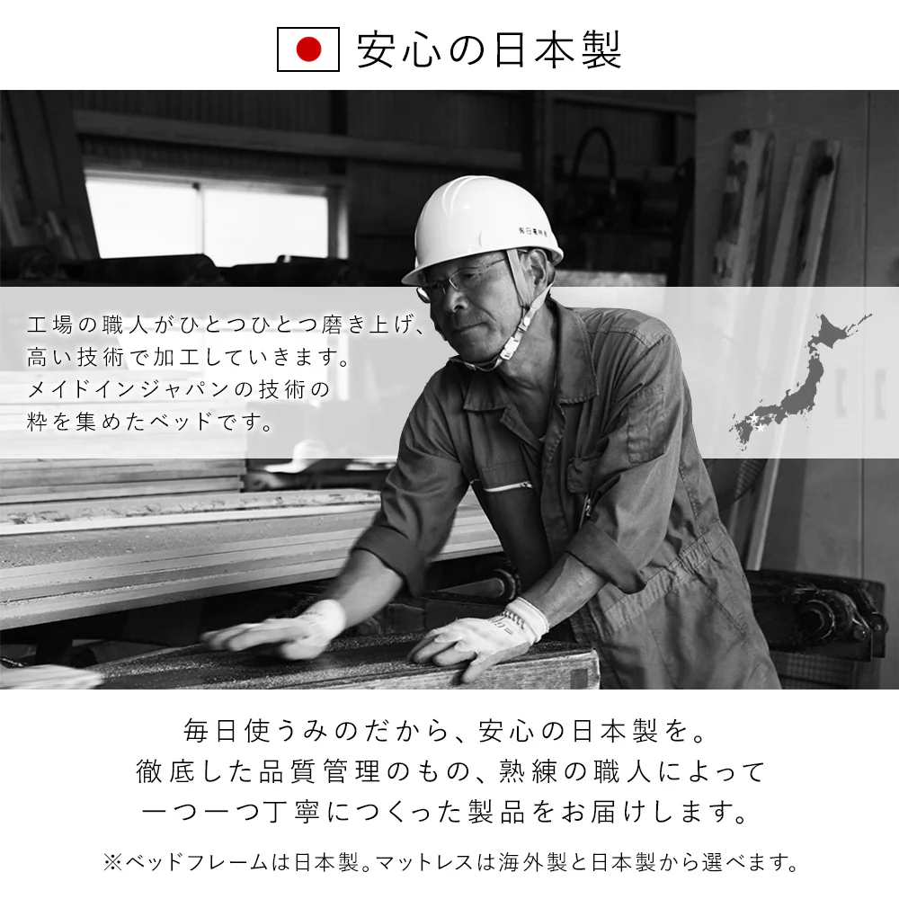 国産 収納付き デイベッド シングル ホワイト - Image 6