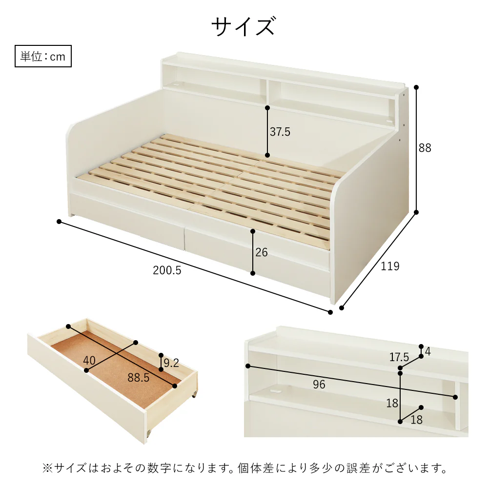 国産 収納付き デイベッド シングル ホワイト - Image 9
