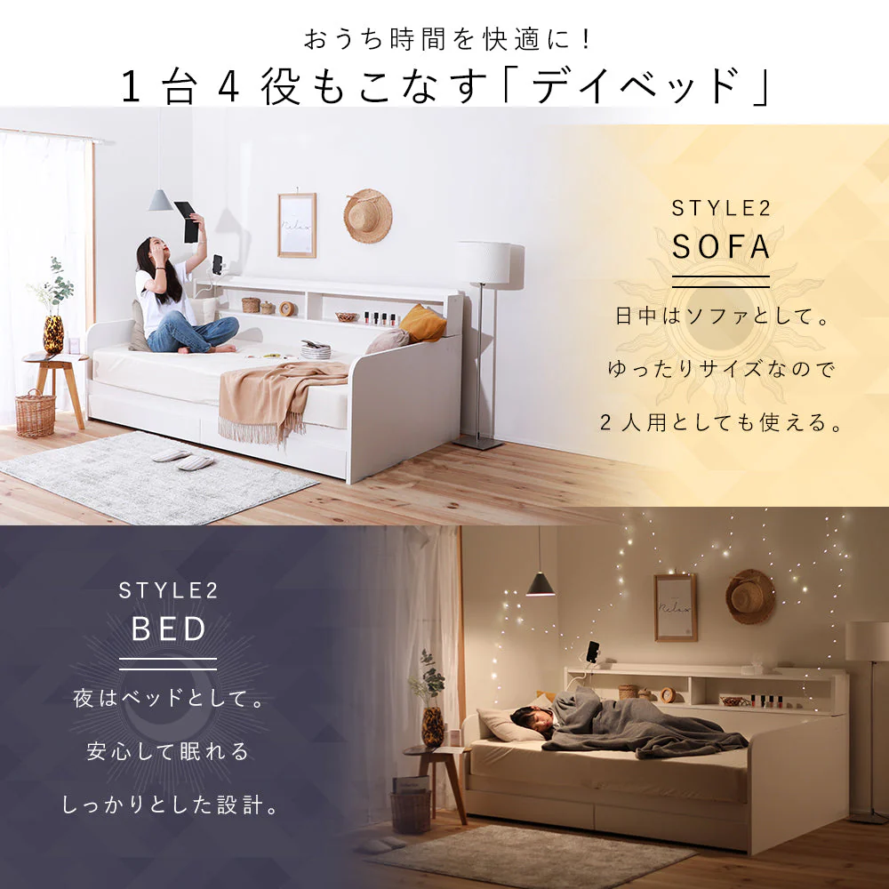 国産 収納付き デイベッド シングル ナチュラル - Image 3