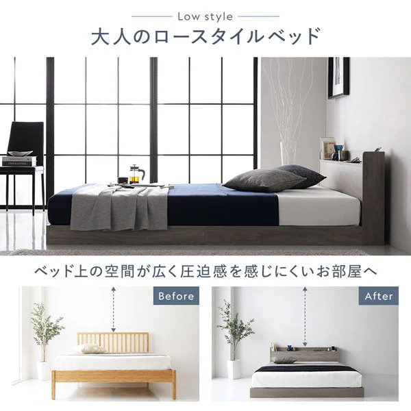 LED照明＆棚付きローベッド 『Aperty アペルティ』 ナチュラル - Image 12