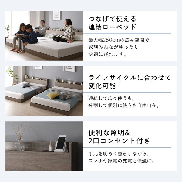 LED照明＆棚付き 連結ローベッド 『Aperty アペルティ』 ブラック - Image 11