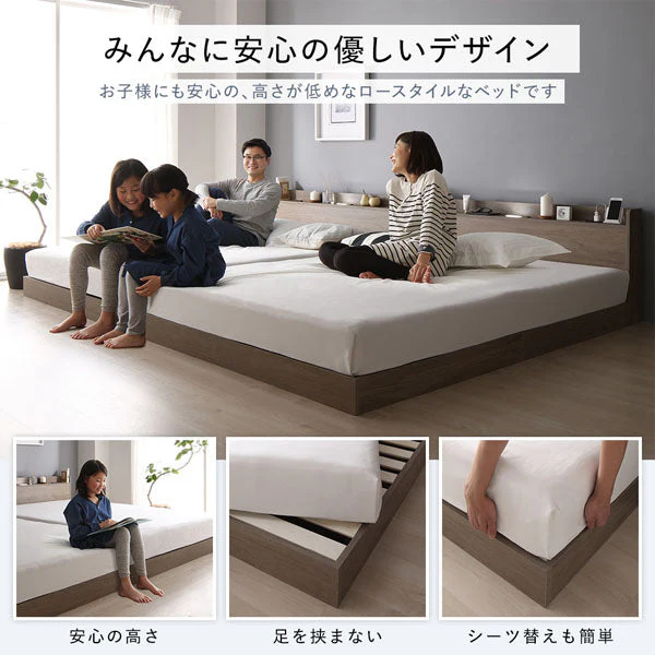 LED照明＆棚付き 連結ローベッド 『Aperty アペルティ』 ブラウン - Image 14