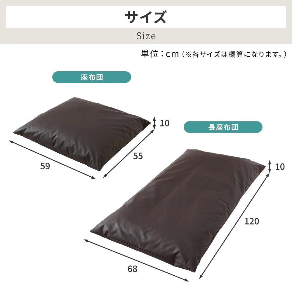座布団クッション（ボリューム・ロングタイプ）レッド - Image 6