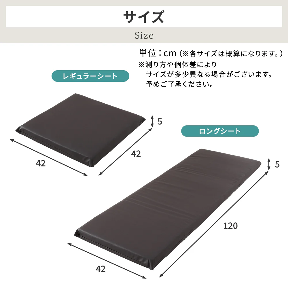 座布団クッション（フラット・レギュラータイプ）アイボリー - Image 6