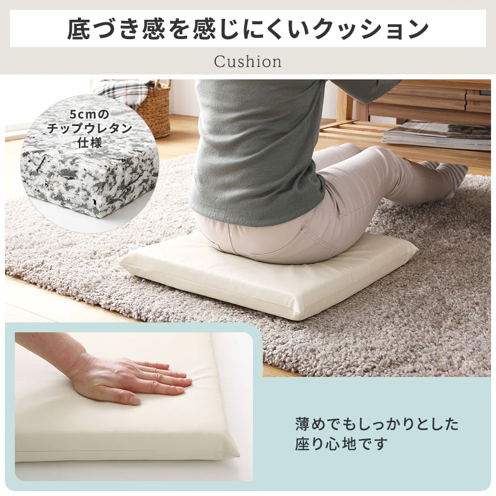 座布団クッション（フラット・レギュラータイプ）アイボリー - Image 9