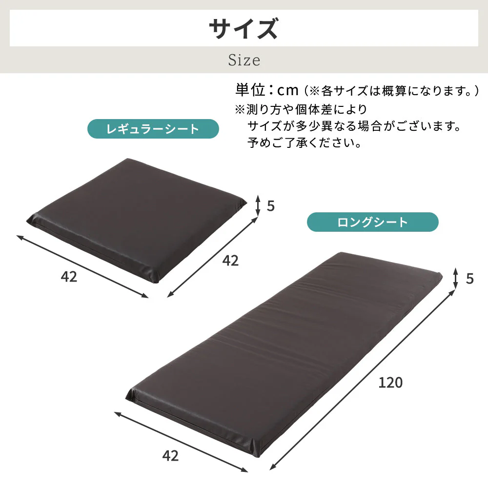 座布団クッション（フラット・ロングタイプ）ブラウン - Image 6