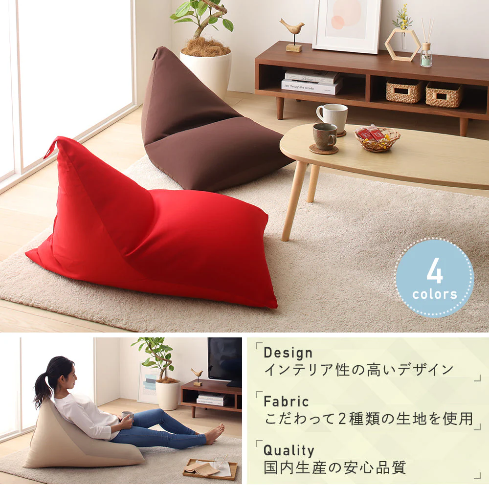こだわり生地の北欧風ビーズクッション ベージュ - Image 7
