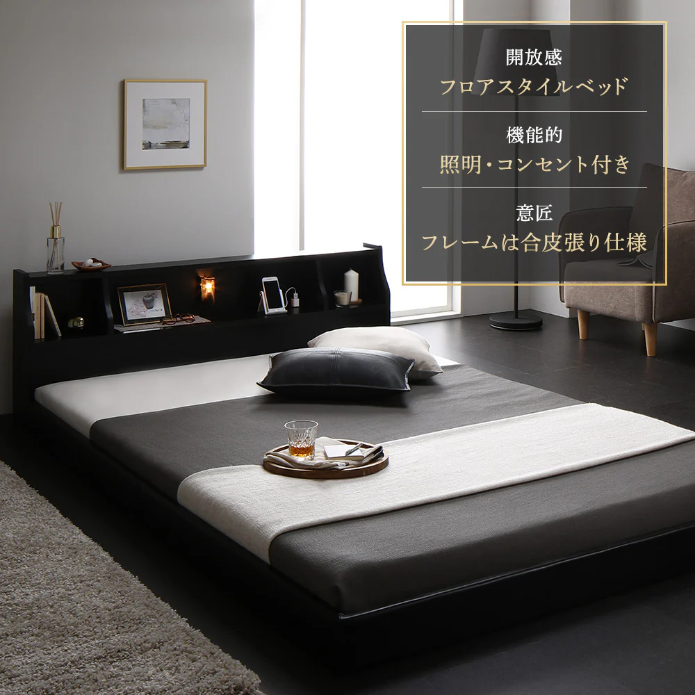 日本製 照明付きフロアベッド ブラック - Image 3