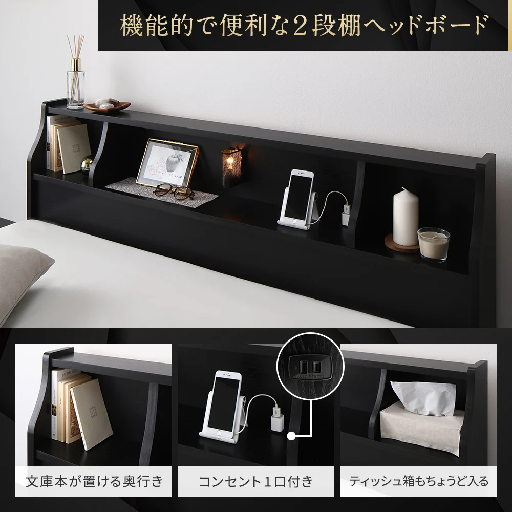 日本製 照明付きフロアベッド ブラック - Image 5