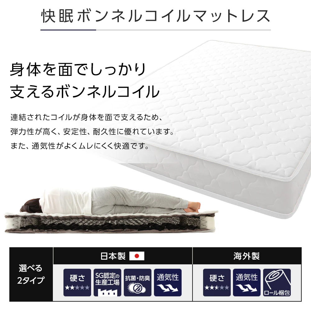 日本製 照明付きフロアベッド ナチュラル - Image 15