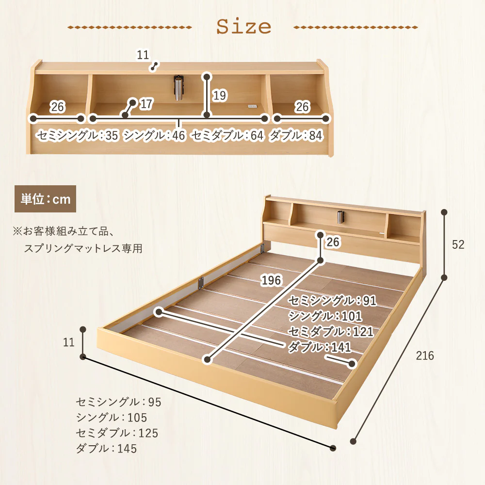 日本製 照明付きフロアベッド ナチュラル - Image 2