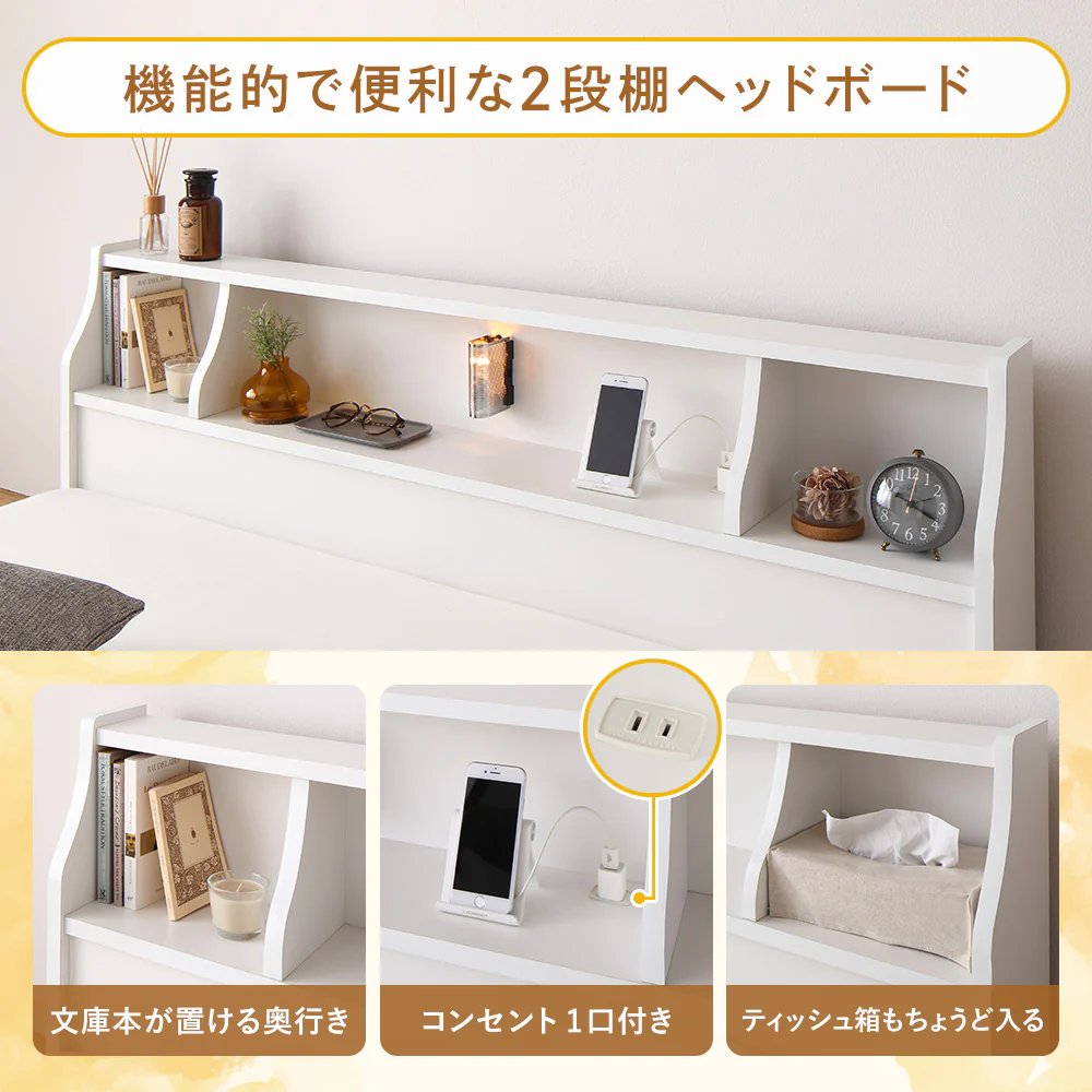 日本製 照明付きフロアベッド ナチュラル - Image 5