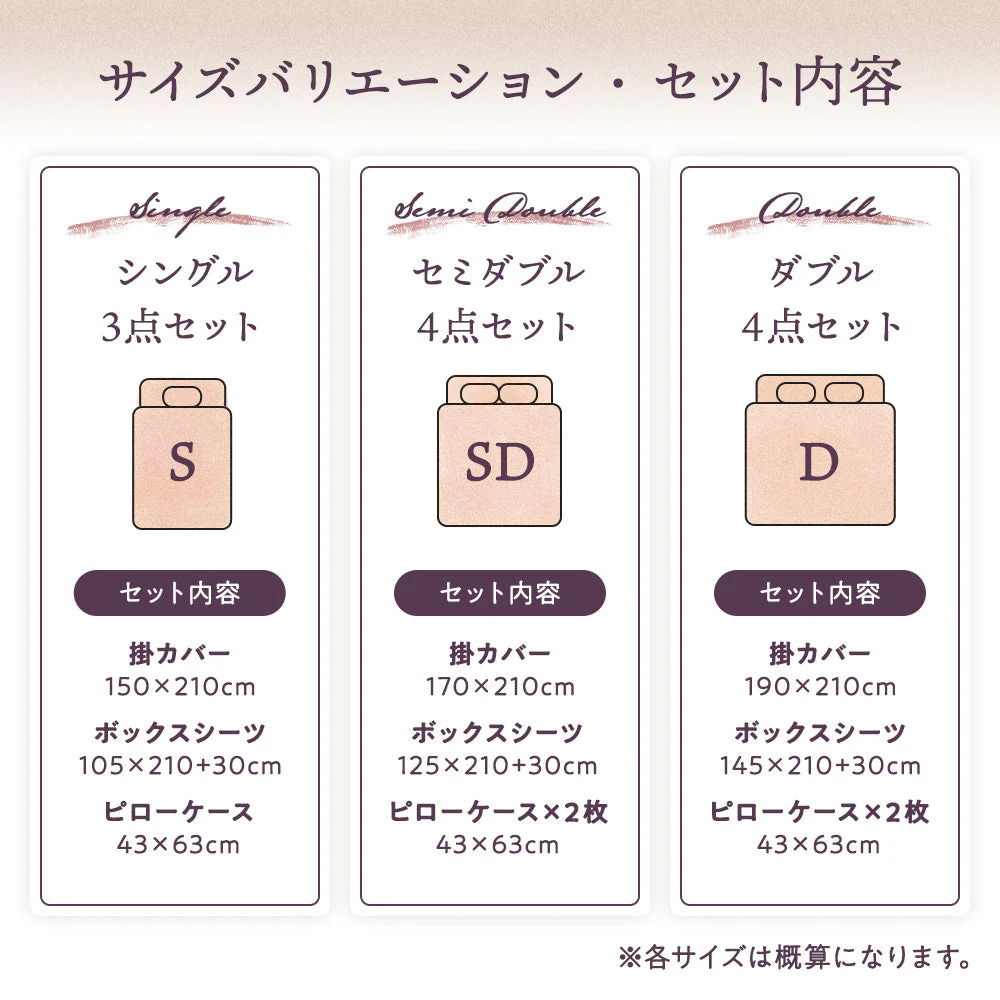 フリルデザイン ベッドカバーセット アイボリー - Image 12