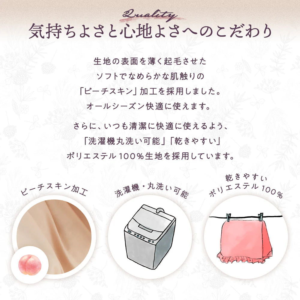 フリルデザイン ベッドカバーセット ネイビー - Image 10
