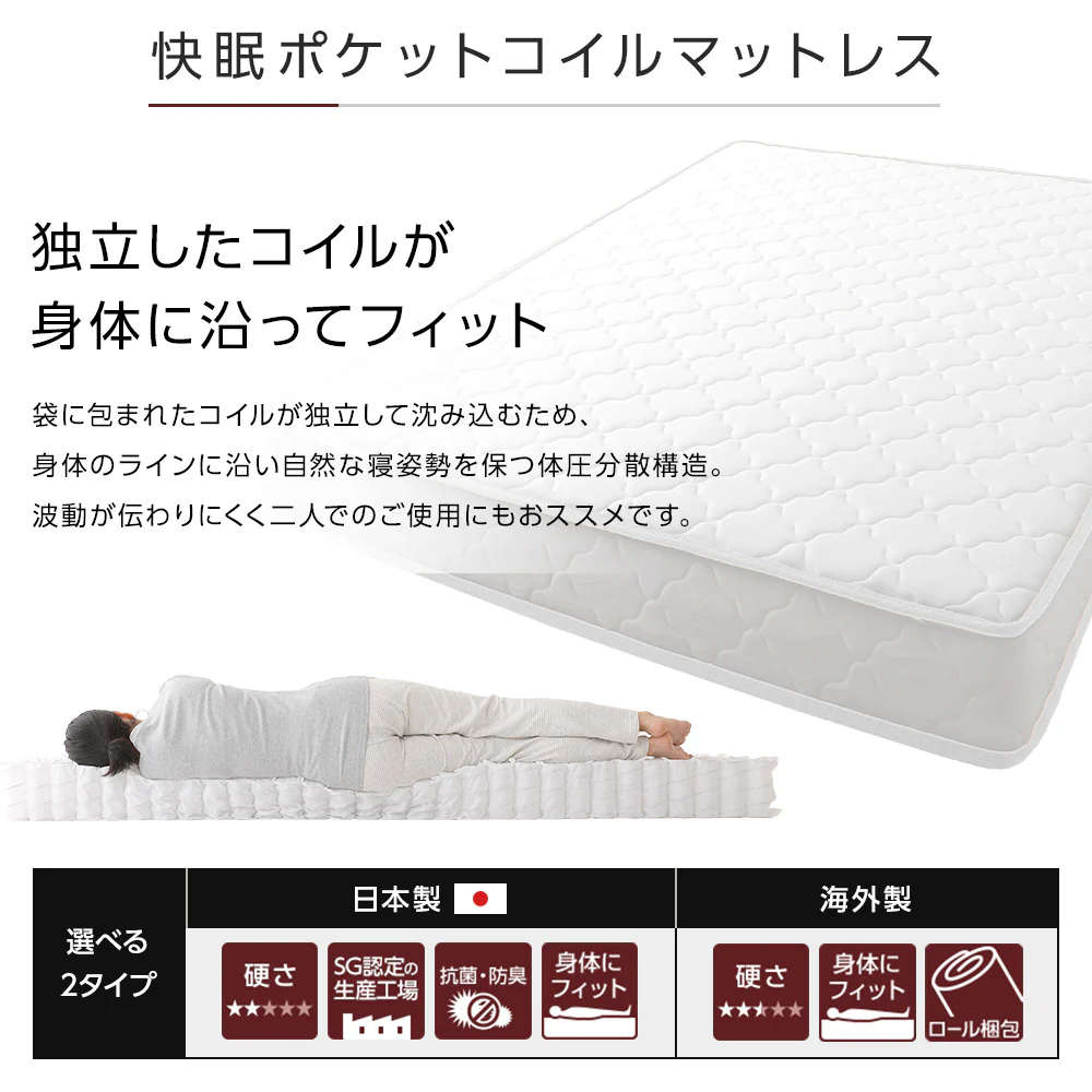 日本製 照明付き連結フロアベッド ブラウン - Image 11